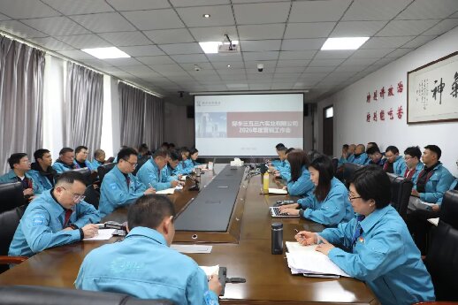 公司召开2026年营销工作会