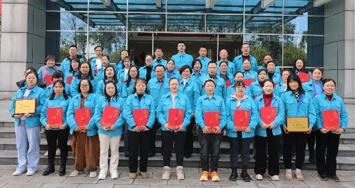 公司召开2025年度表彰大会