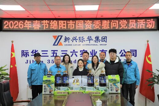 绵阳市国资委党委慰问公司困难党员