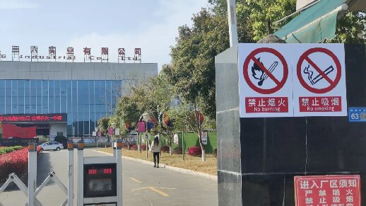 公司开展安全生产专项整治“回头看”深化整治工作