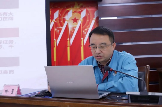 党委书记喻量讲授主题教育专题党课