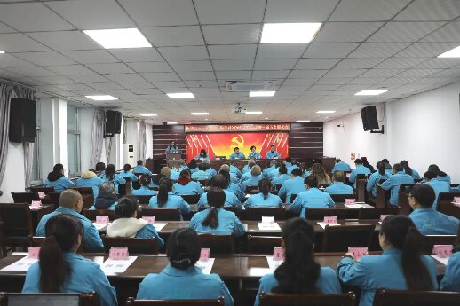 公司召开2026年工作会暨三届五次职代会