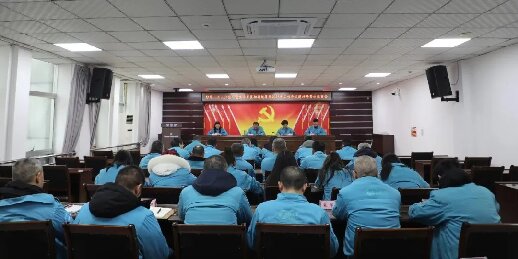 公司深入学习贯彻两级集团2026年工作会议精神