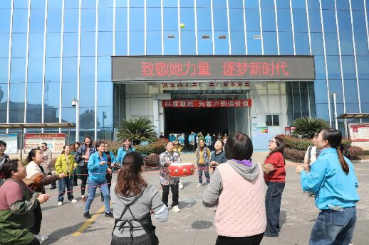 公司举办庆“三八”妇女节“同心击鼓”活动
