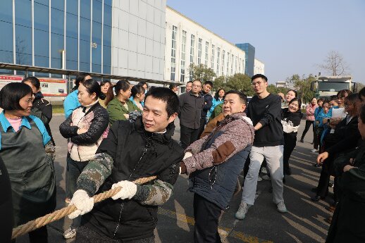 公司举办喜迎新年拔河比赛