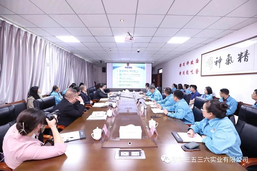 公司开展知识产权法律宣讲活动