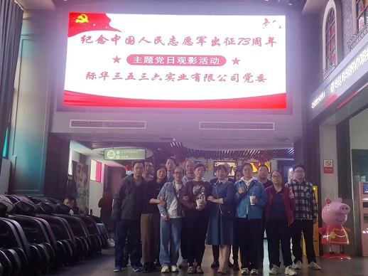 《志愿军：雄兵出击》观后感